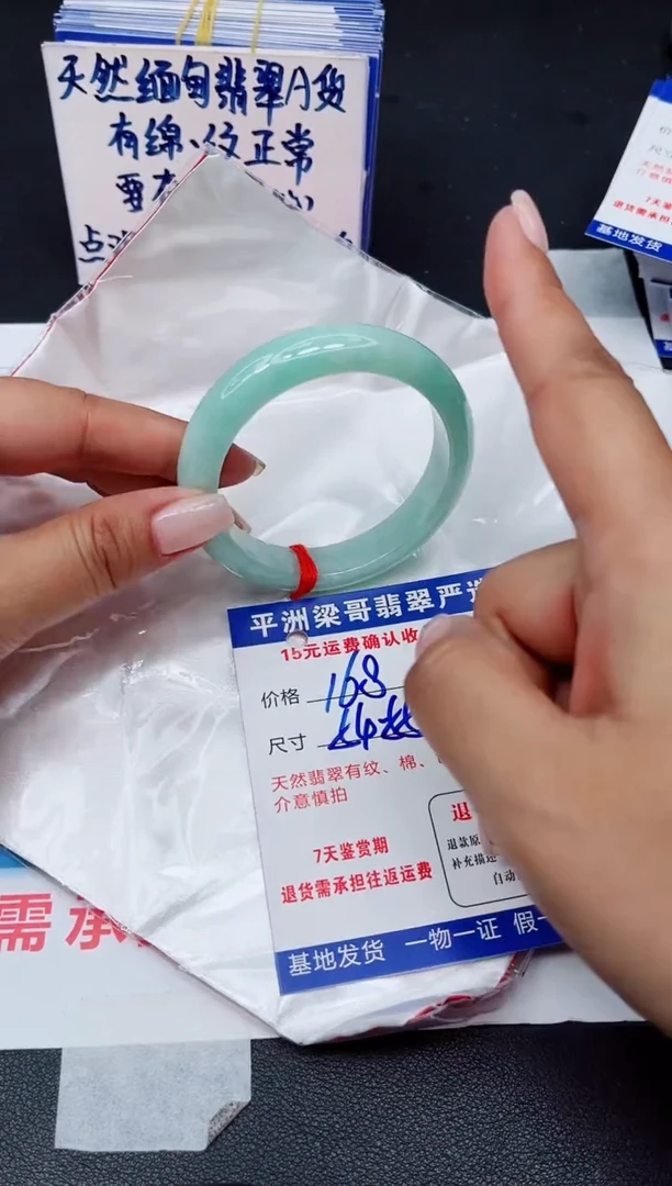 翡翠手镯未镶嵌1111111111111