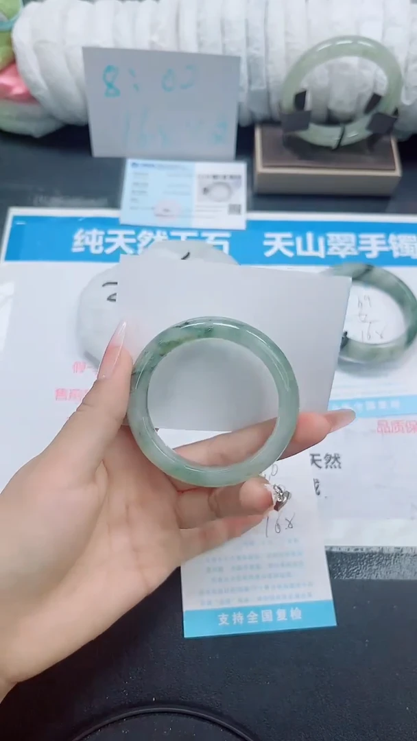 石英质玉手镯未镶嵌b10-54