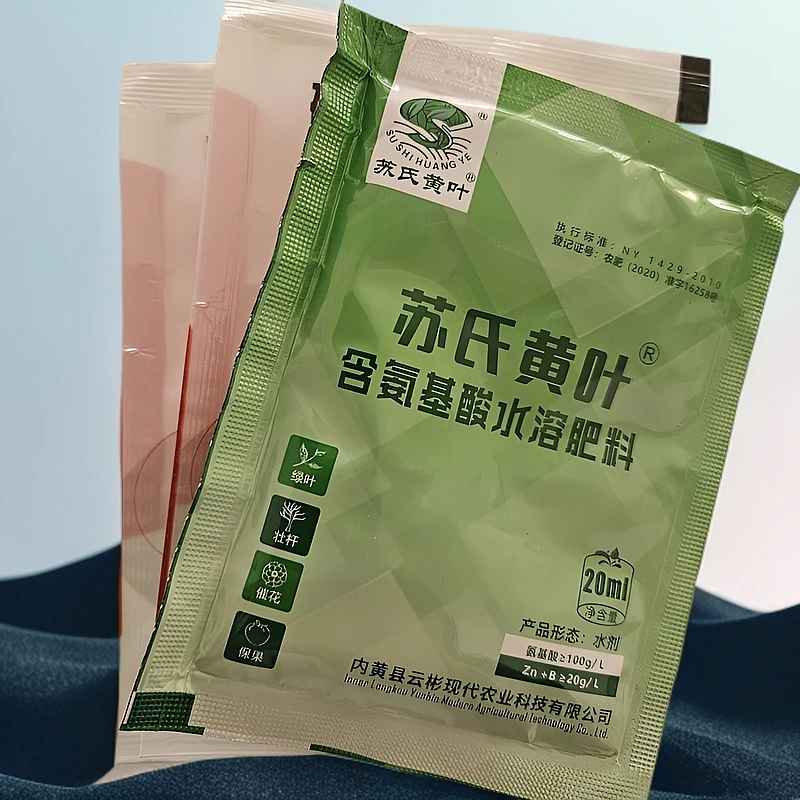 苏氏黄叶花生专用分叉剂*5套（5亩左右）