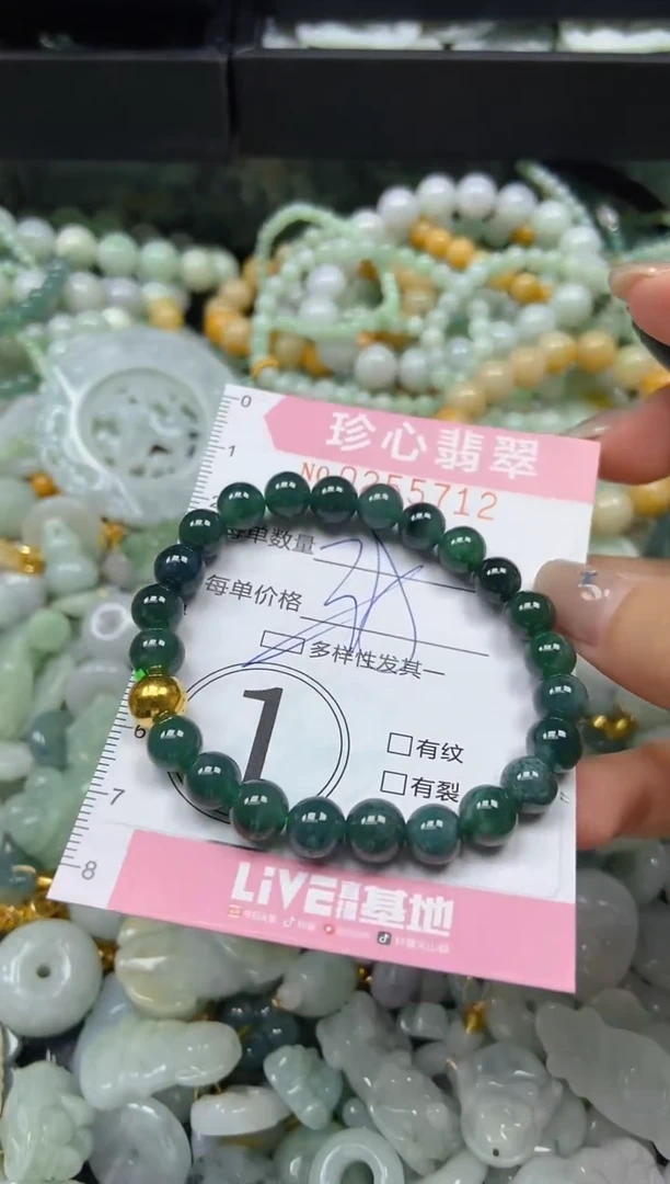 翡翠未镶嵌颈饰闪购0255712多样性发其一