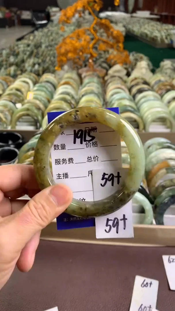 未镶嵌蛇纹石玉手镯1915