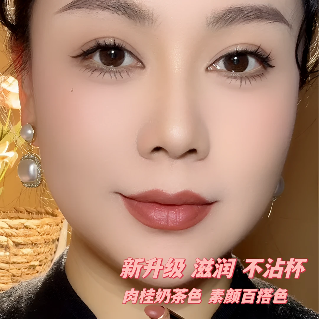 黛尔琪唇线笔口红防水不掉色哑光双头不沾杯裸色滋润保湿显白肉桂