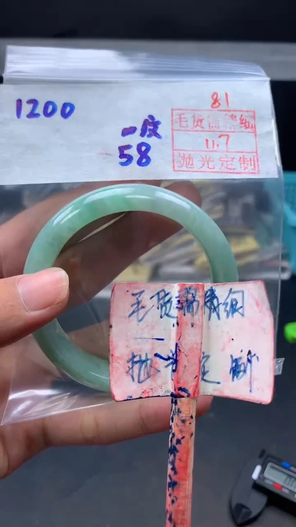 未镶嵌定制翡翠拍一发一81