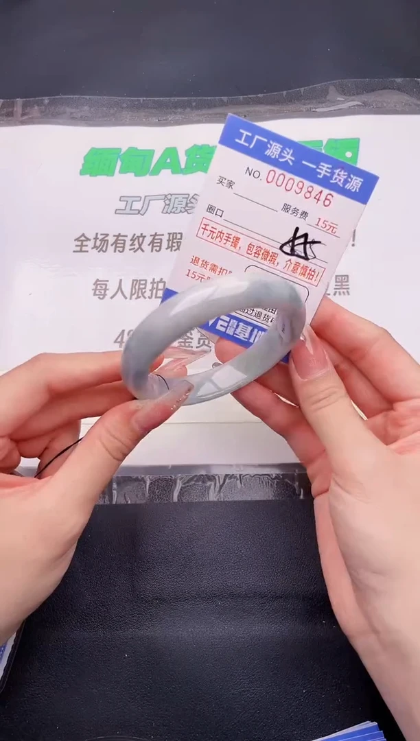 翡翠手镯未镶嵌按图片拍下发货