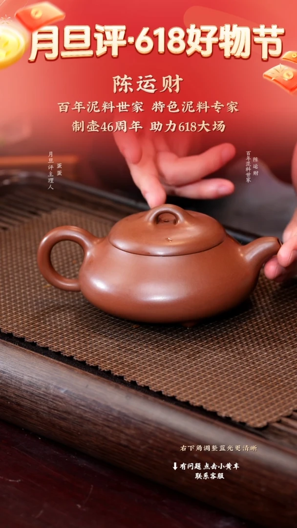 茶壶紫砂cyc 紫砂茶壶7号