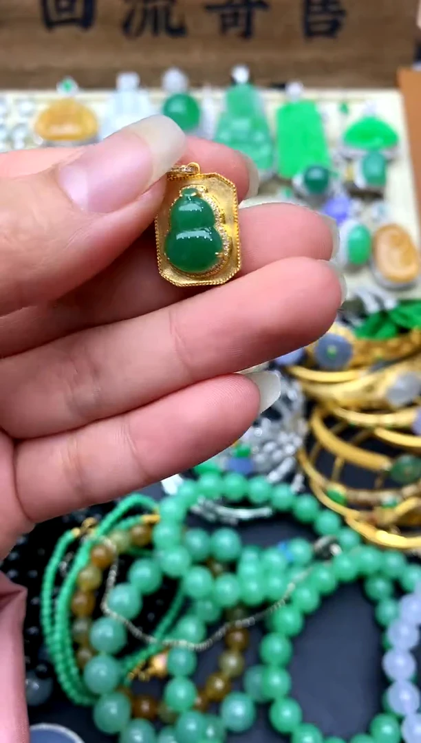 【闪购商品】翡翠颈饰18K金镶嵌406-中国好珍宝