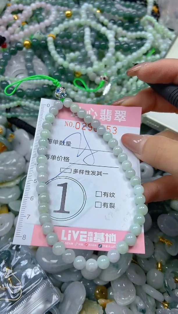 翡翠未镶嵌颈饰闪购0290853多样性发其一