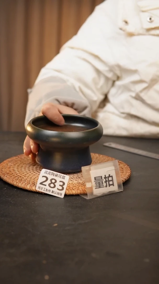 【闪购商品】瓷片283泥泥手工花盆口10高7