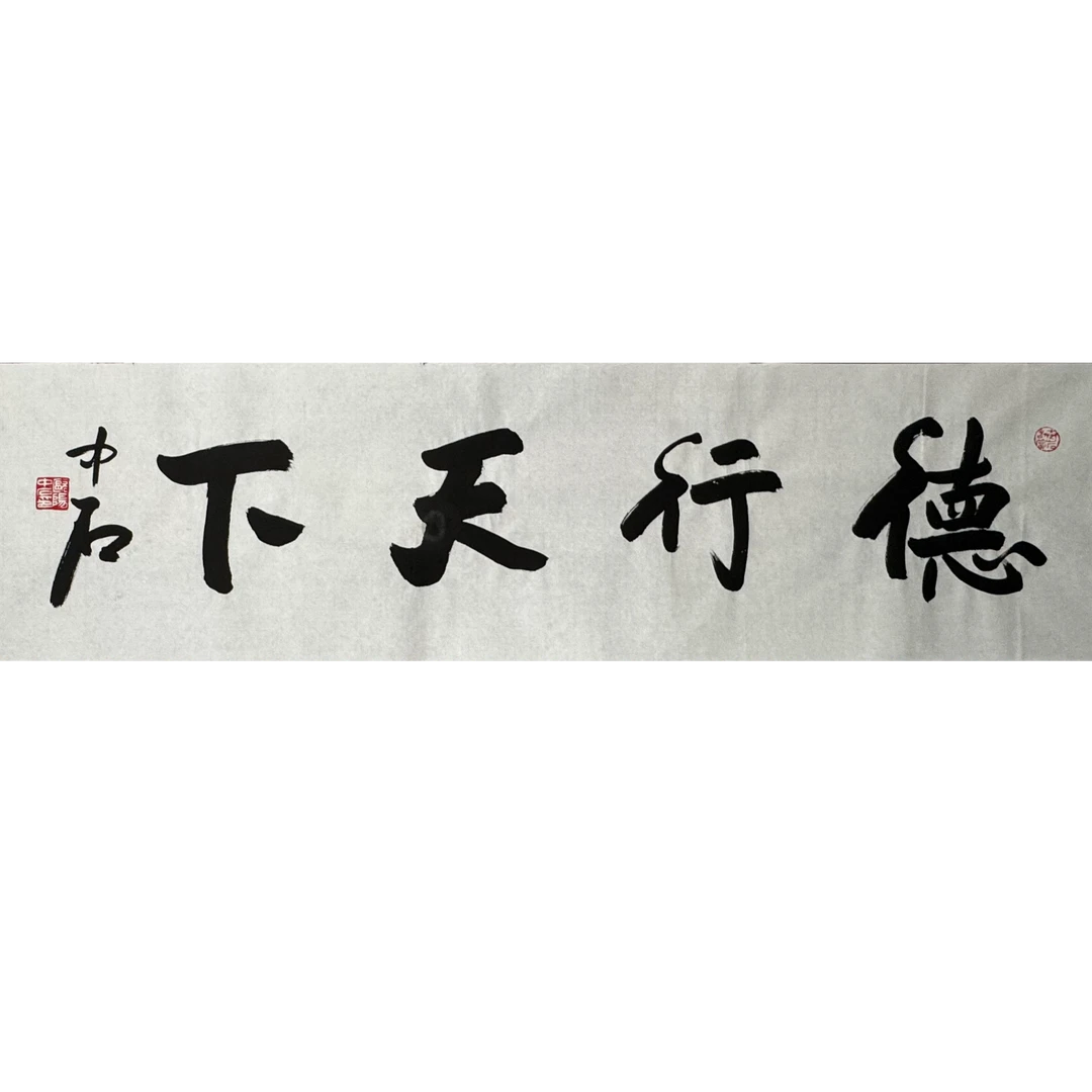 ZS-1-927  书法 尺寸137*35cm 纸本软片