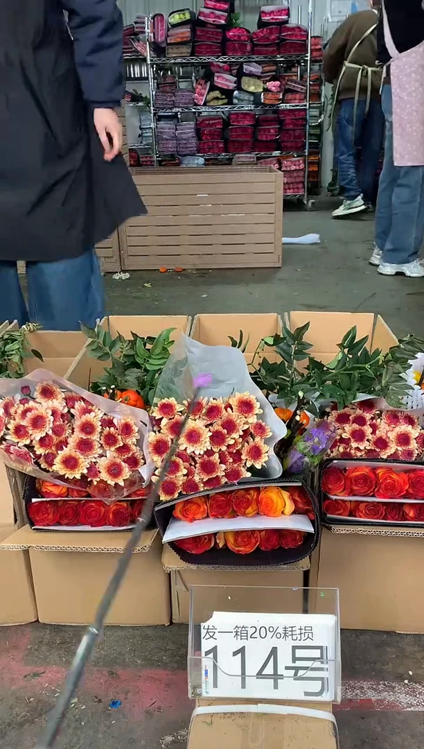 114号♥中通含20%耗损发一箱鲜花