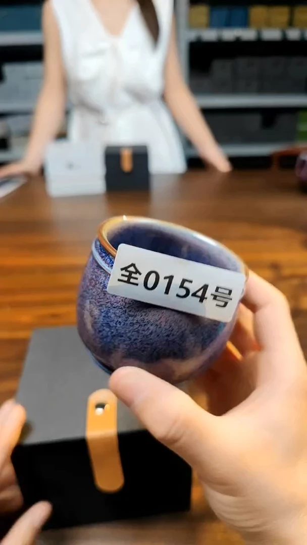 古法原矿还原烧钧汝154