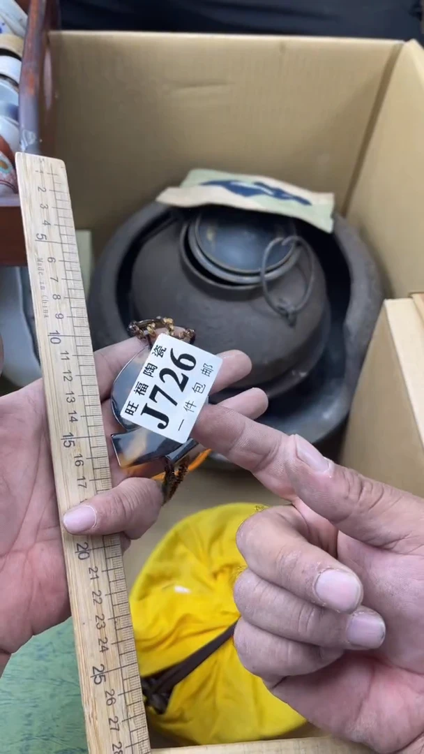 瓷片醉**涯旺福家陶瓷一号商品