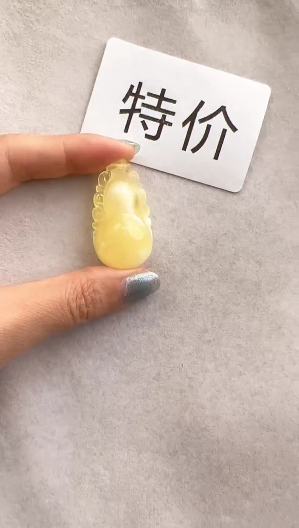 【闪购商品】琥珀裸石未镶嵌10219432-特价吊坠