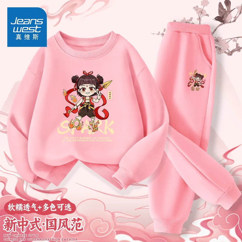 真维斯儿童哪吒套装女童新款国潮敖丙圆领卫衣女孩百搭休闲运动裤