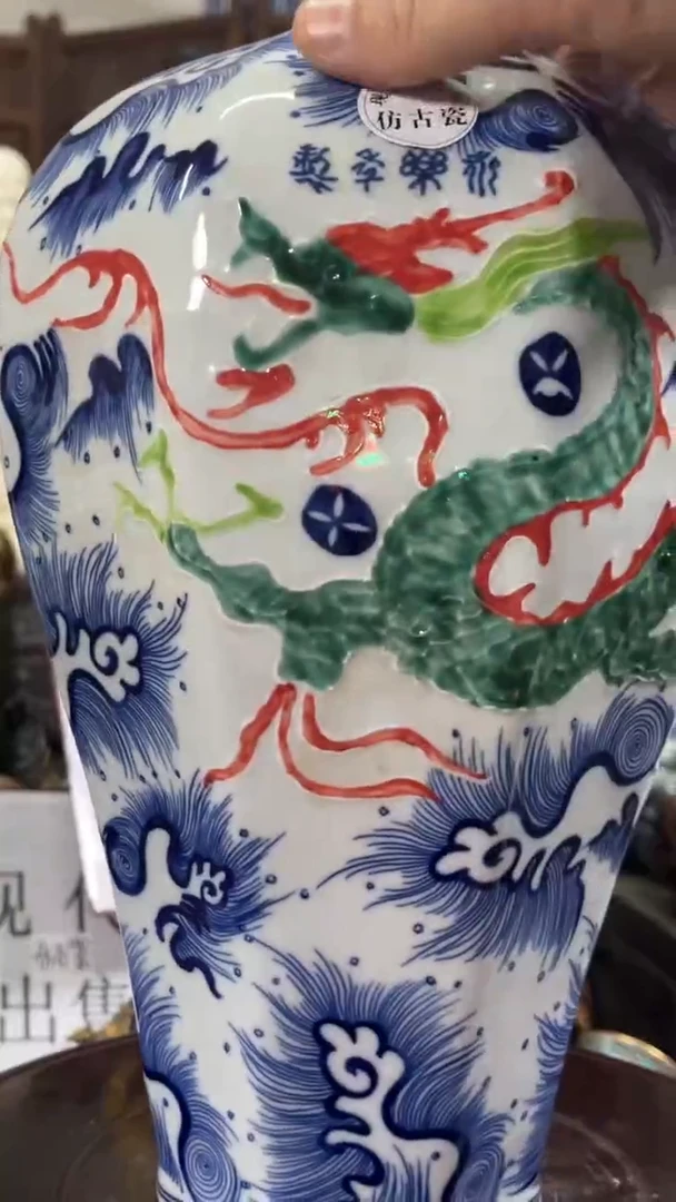 摆件景德镇艺术陶瓷摆件V
