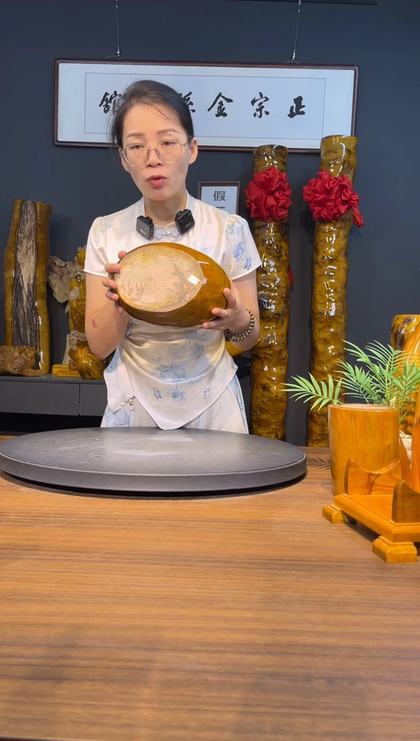 木正宗金丝楠，假一赔万
