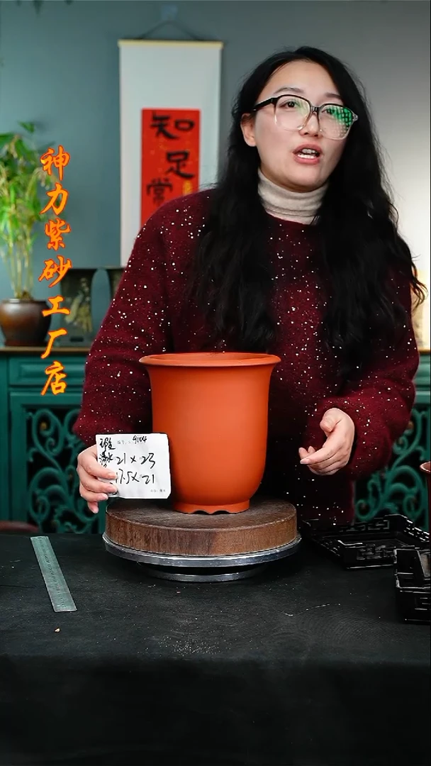 【闪购商品】紫砂花盆紫砂花盆&9104瑕