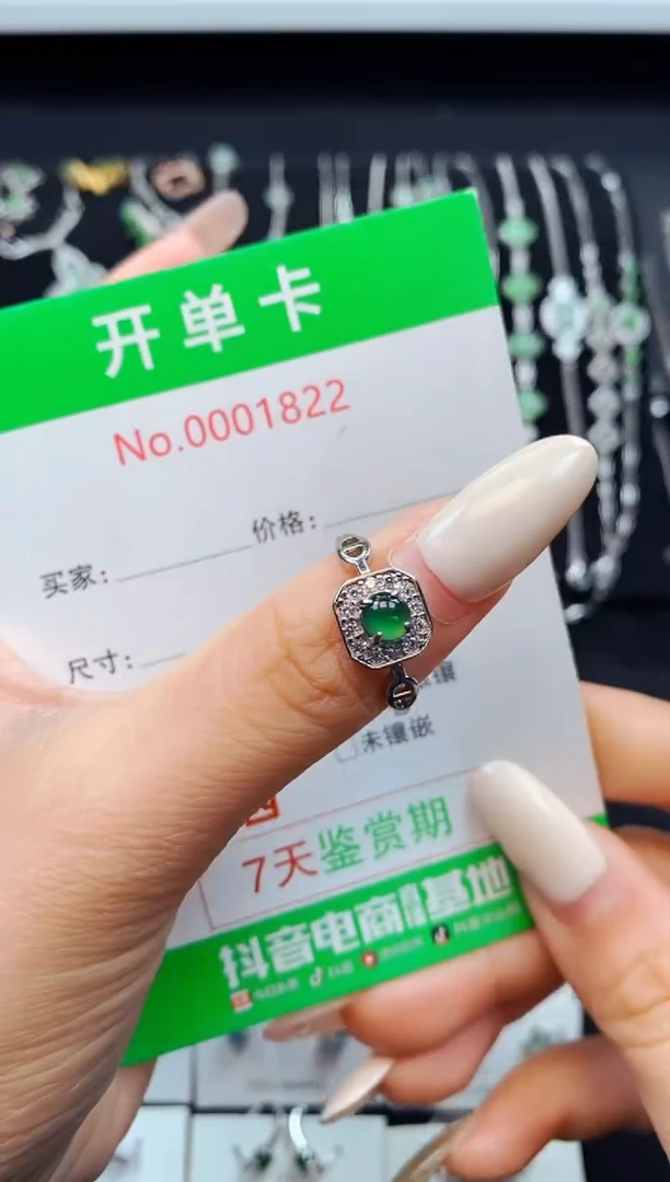 银S925镶嵌戒指翡翠1822