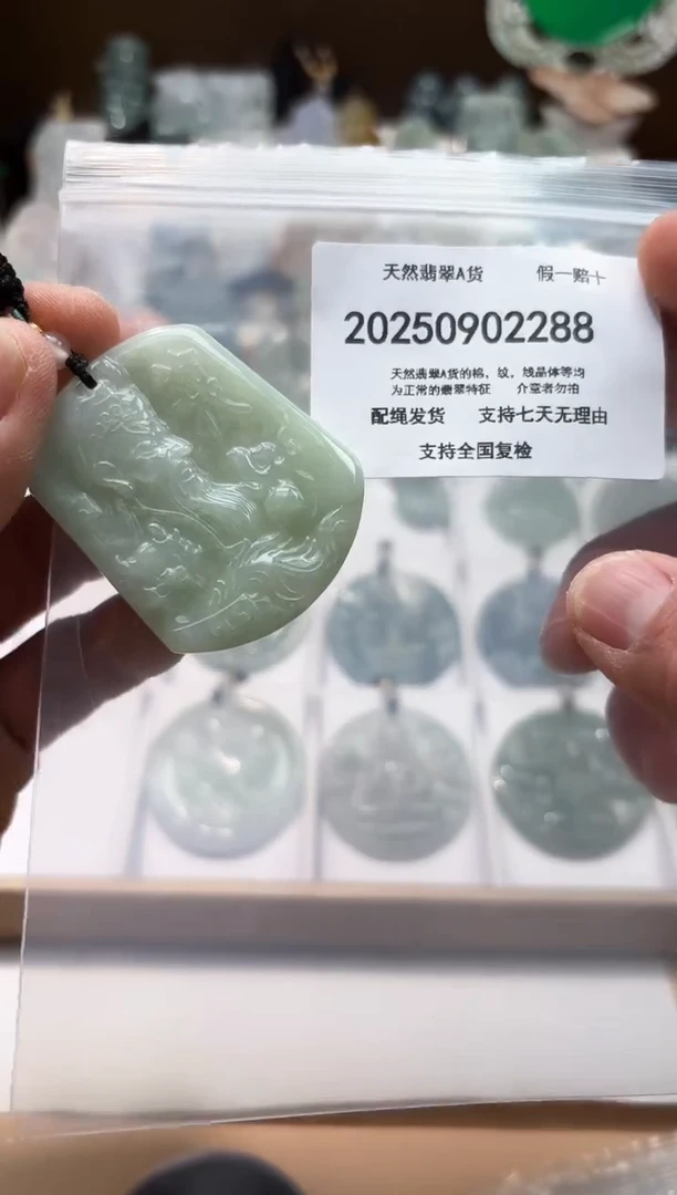 颈饰未镶嵌翡翠闪购商品8号店200250090016