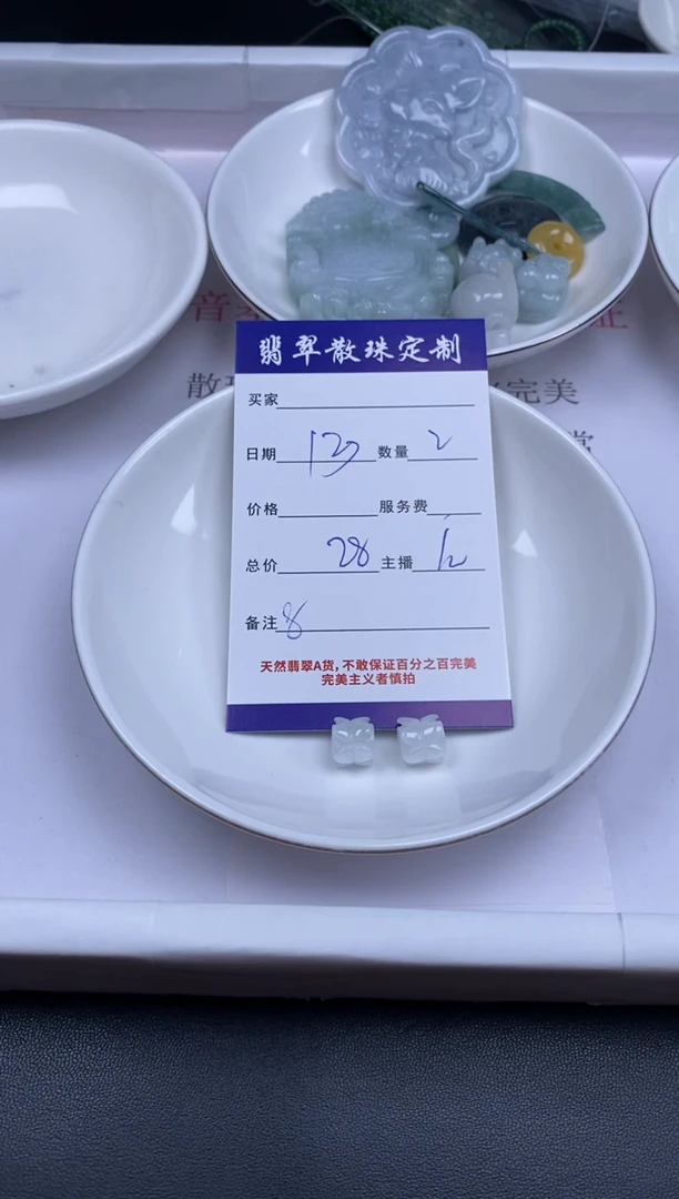 颈饰未镶嵌翡翠贞城散珠批发DIY编制