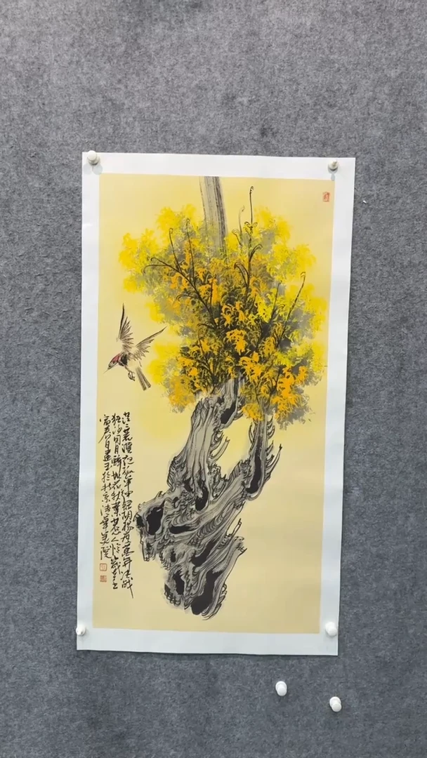 【闪购商品】国画pmb不二轩旗舰店国画WJY13