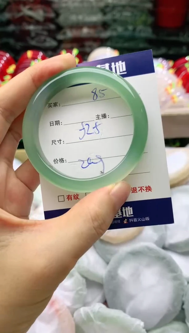 玛瑙/玉髓手镯未镶嵌85