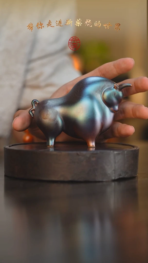 瓷片46柴房陶瓷柴烧窑宝牛