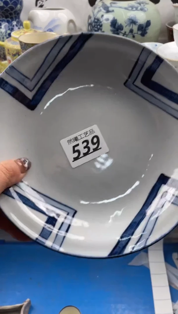 【闪购商品】瓷片539