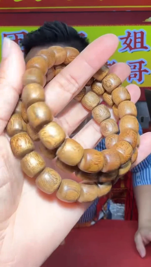 【闪购商品】沉香手串169号多样性发一