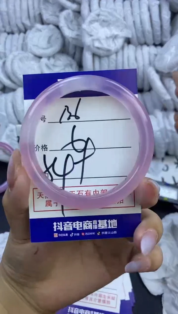 玛瑙/玉髓手镯未镶嵌136