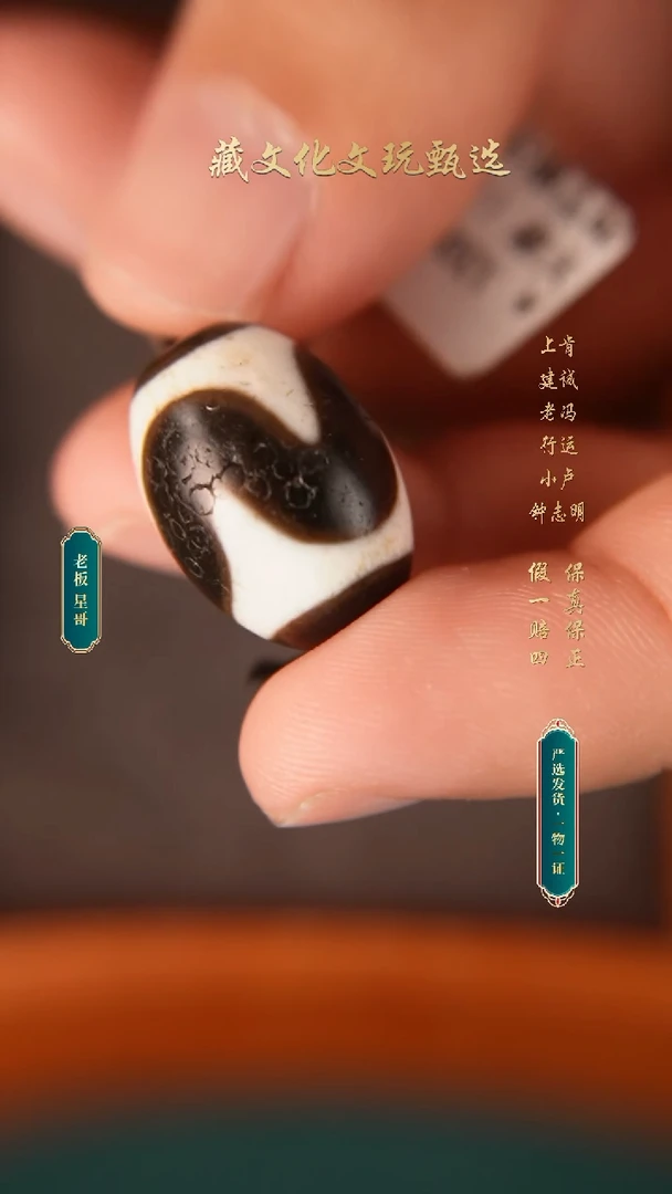玛瑙/玉髓颈饰未镶嵌钟志明牙牙达洛19.8*14.7