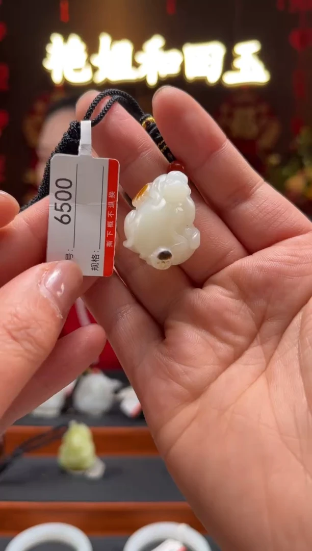 【闪购商品】和田玉吊坠未镶嵌1