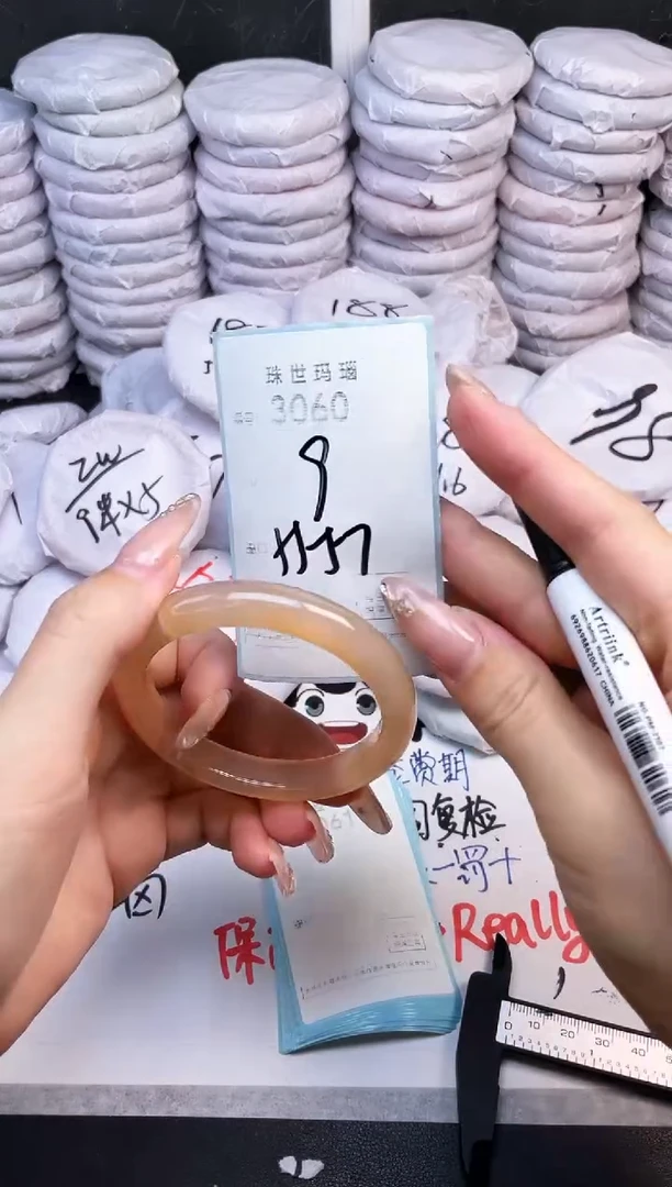 手镯玛瑙/玉髓未镶嵌3060