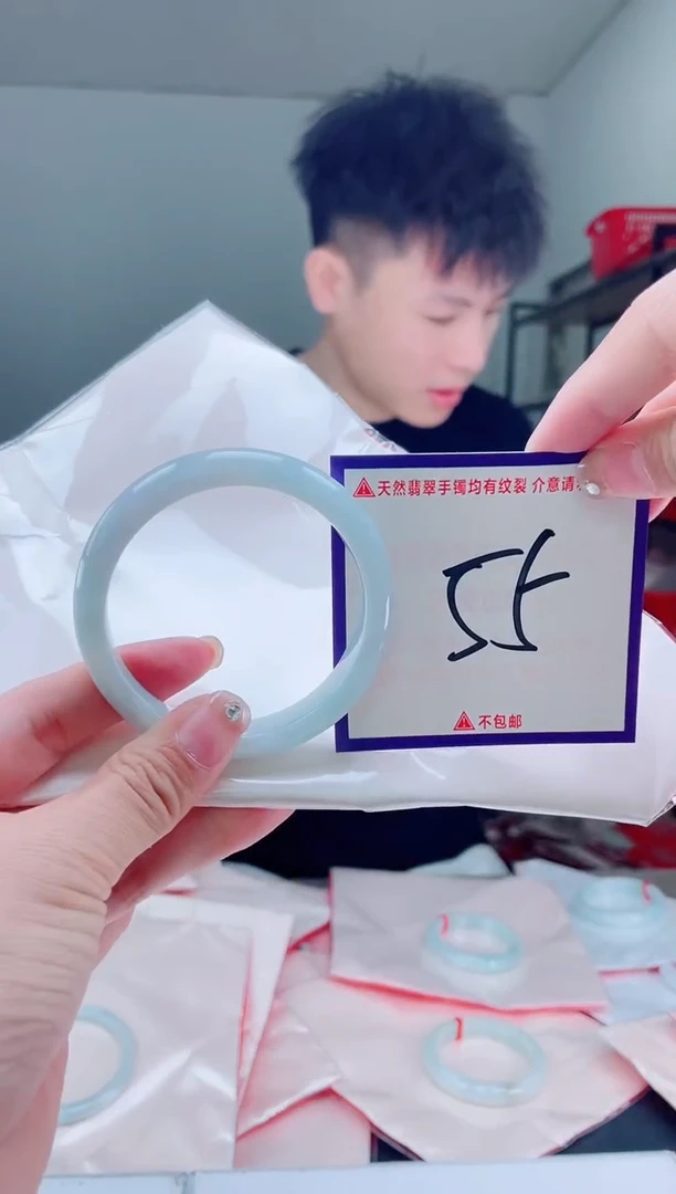 未镶嵌手镯翡翠我