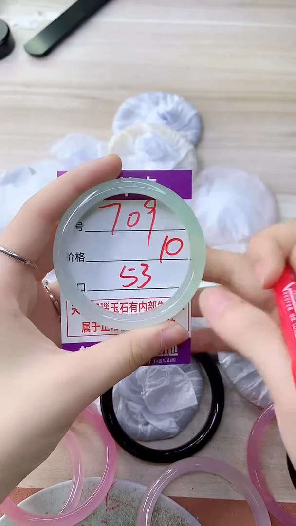 手镯玛瑙/玉髓未镶嵌709