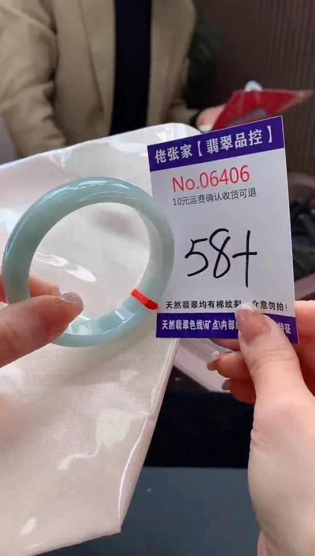 【闪购商品】翡翠手镯未镶嵌天然缅甸A货翡翠