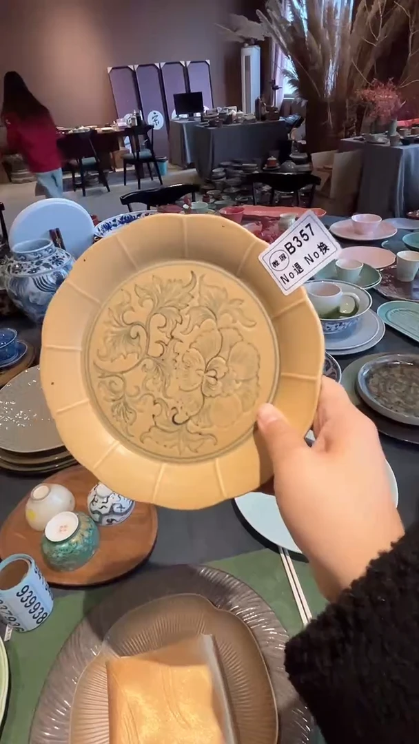 【闪购商品】碗b357微暇福利雕刻碟