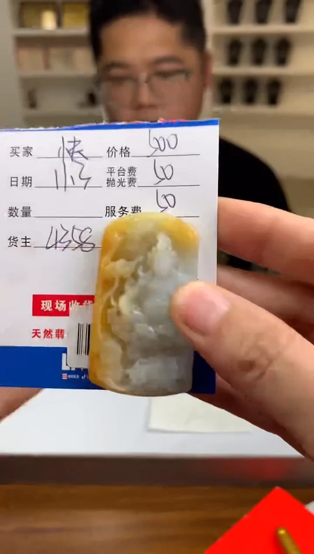 未镶嵌定制翡翠快****?SYD162400