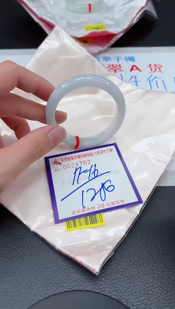 【闪购商品】翡翠手镯未镶嵌111111111111111