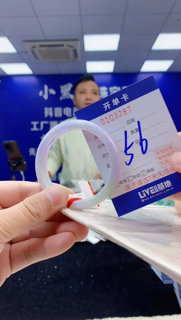 【闪购商品】翡翠手镯未镶嵌3翡翠A货手镯