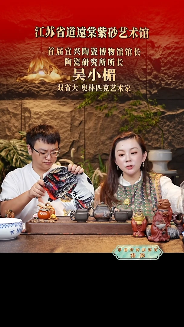 四方玉露套组 370cc