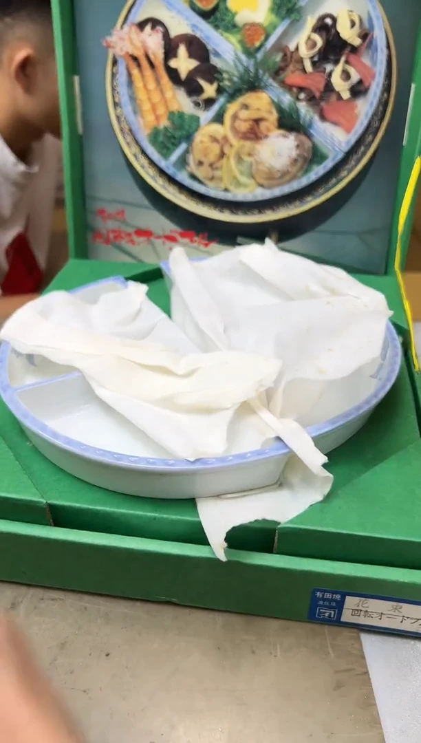 瓷片358聚宝缘海淘精选