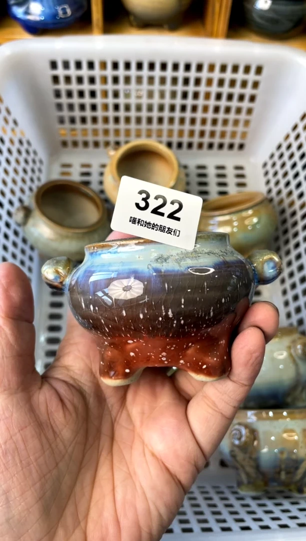 【闪购商品】陶322