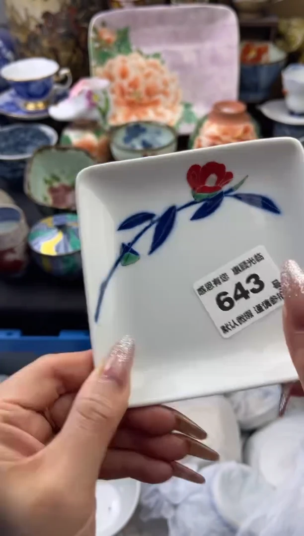 【闪购商品】瓷片643号六六工艺品瓷器