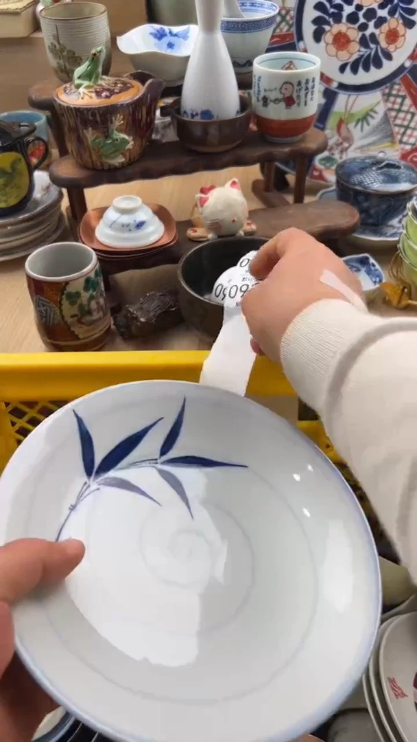 922默认微瑕，满20元包邮