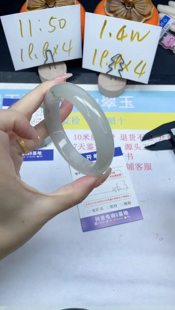 【闪购商品】石英质玉手镯未镶嵌39-56.3