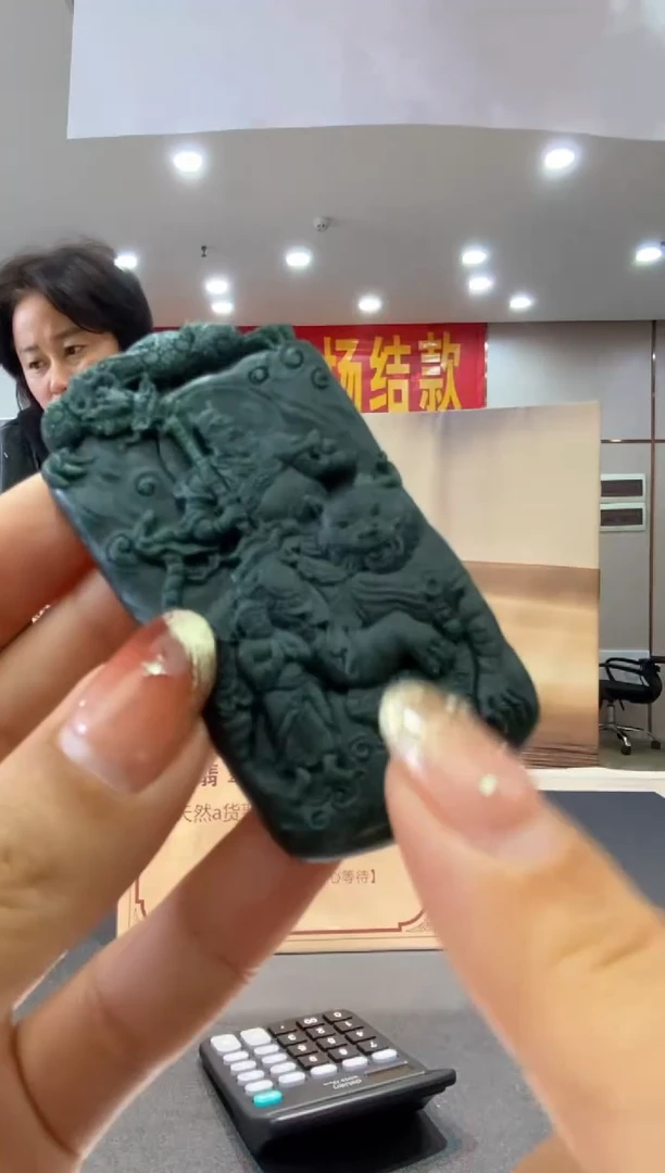 【闪购商品】定制翡翠未镶嵌********946