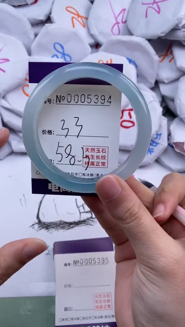 【闪购商品】玛瑙/玉髓手镯未镶嵌5394