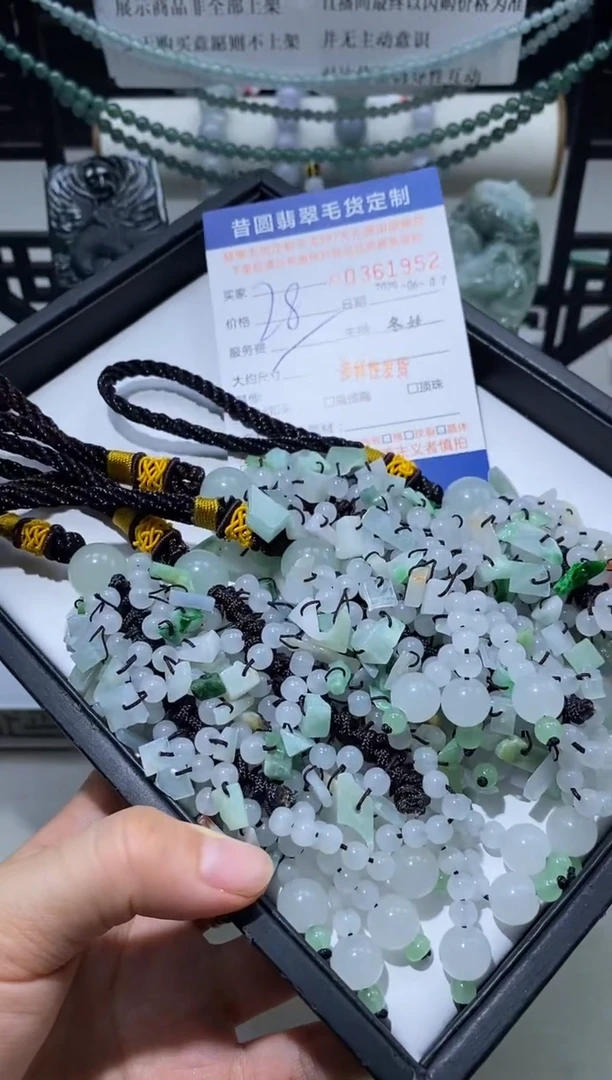 翡翠未镶嵌颈饰多样性发其一361952