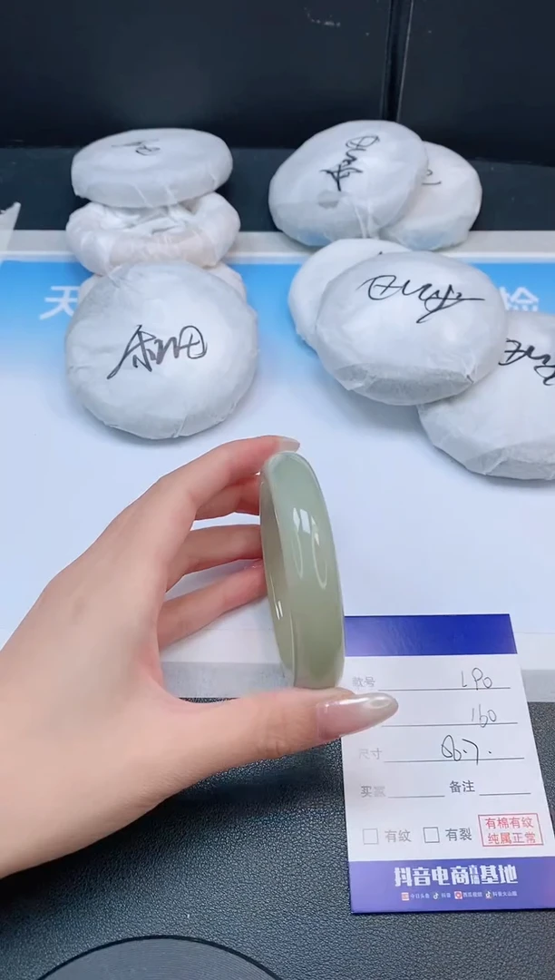 未镶嵌手镯石英质玉6L90-56